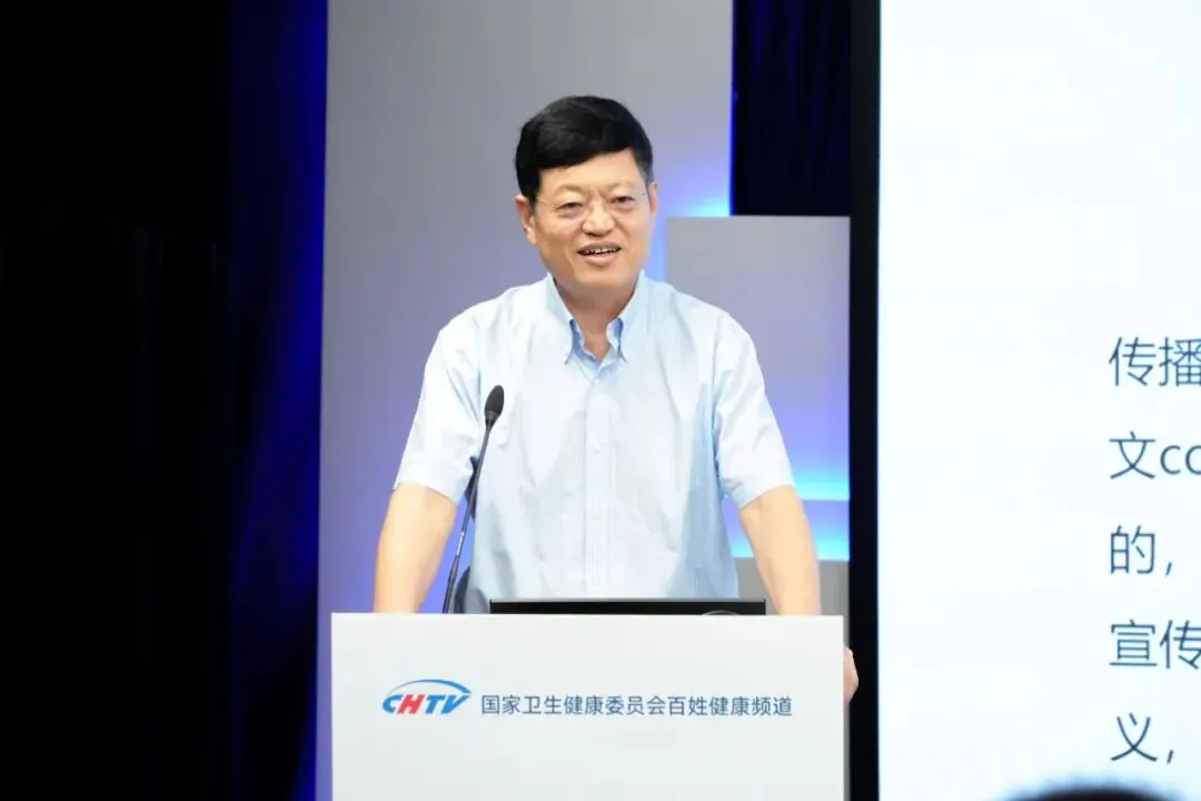 2025健康中国传播大会第六届医院院长(书记)论坛在京召开揭牌成立星光学院打造全国科普医生培训平台