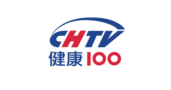 CHTV健康100