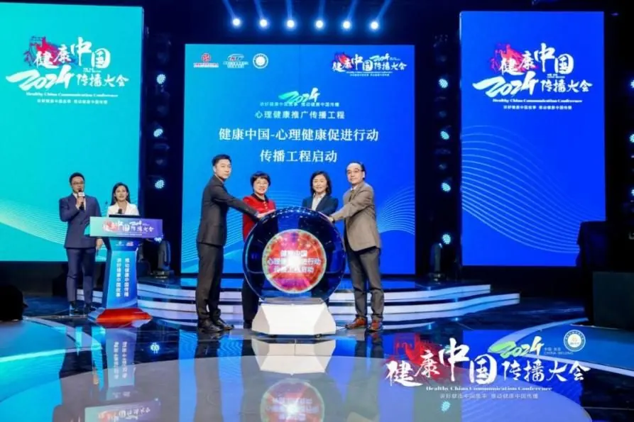 白皮书原文配图